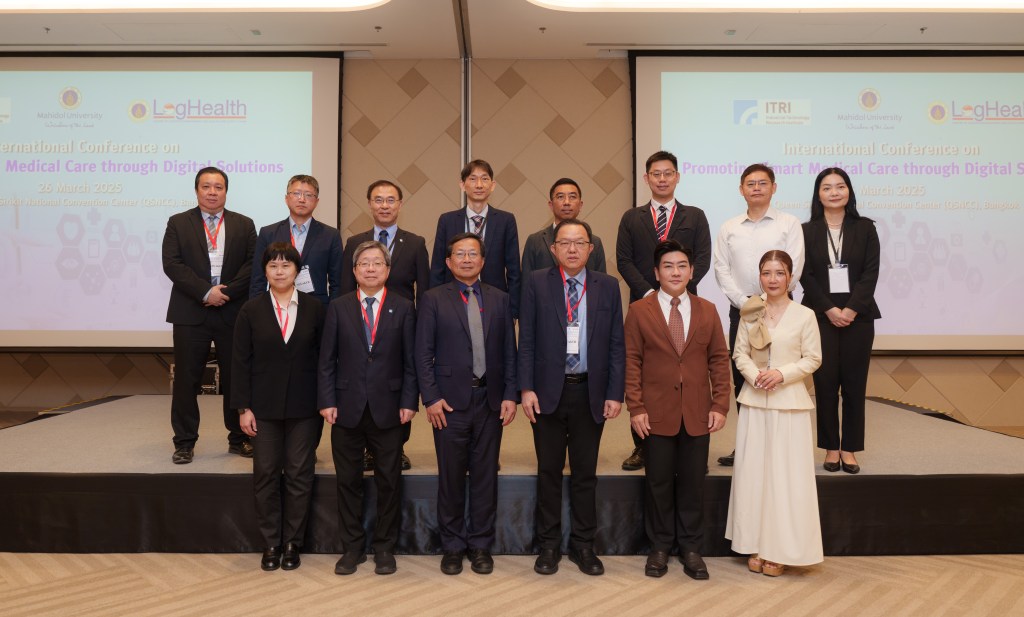 International Conference on Promoting Smart Medical Care through&nbsp;Digital